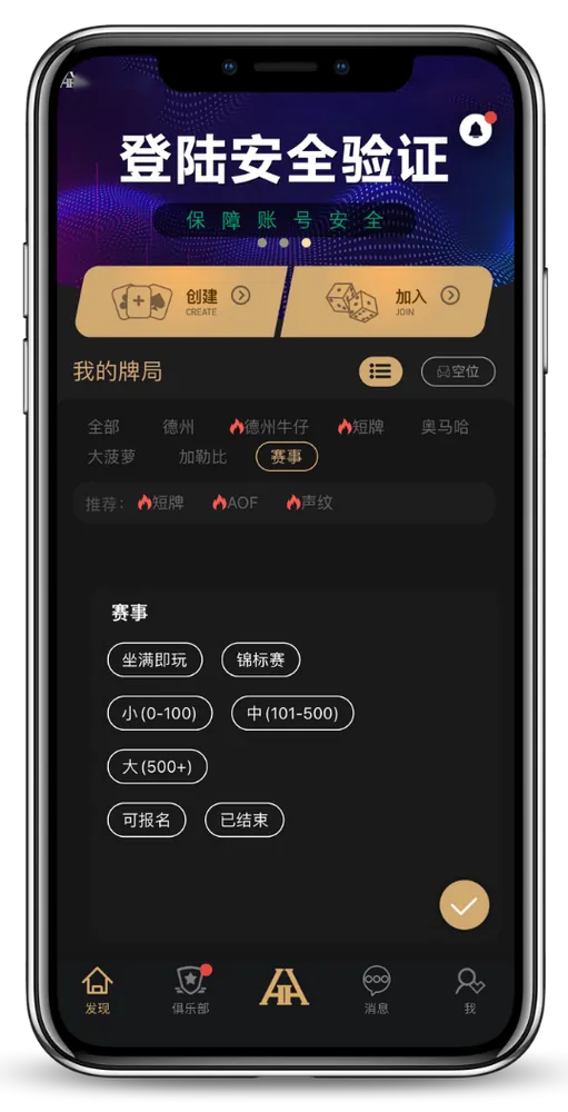 HHpoker官网首页
